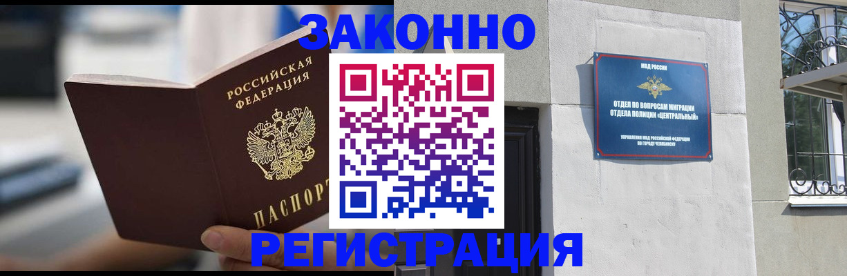 временная регистрация госуслуги в Кинешме