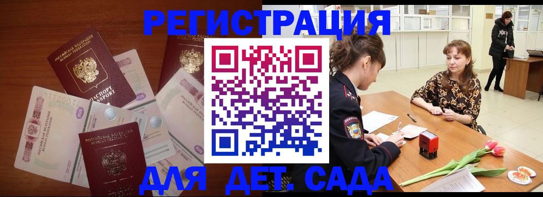 временная регистрация госуслуги в Кинешме